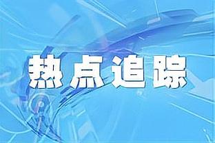 卡莱尔：当你拥有像哈利伯顿这样的球员 他可以加速球队成长曲线